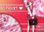 to_Heart_-_Akari.jpg