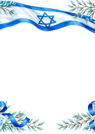 דגל ישראל מתנפנף בגאווה וסרטי סאטן כחול-לבן