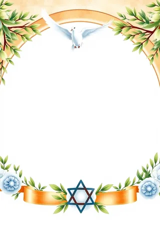 יונת השלום עם ענף זית וחומות ירושלים