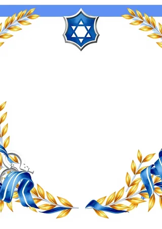 משטרת ישראל – מגן כחול, ענפי דפנה וסרט כחול-לבן